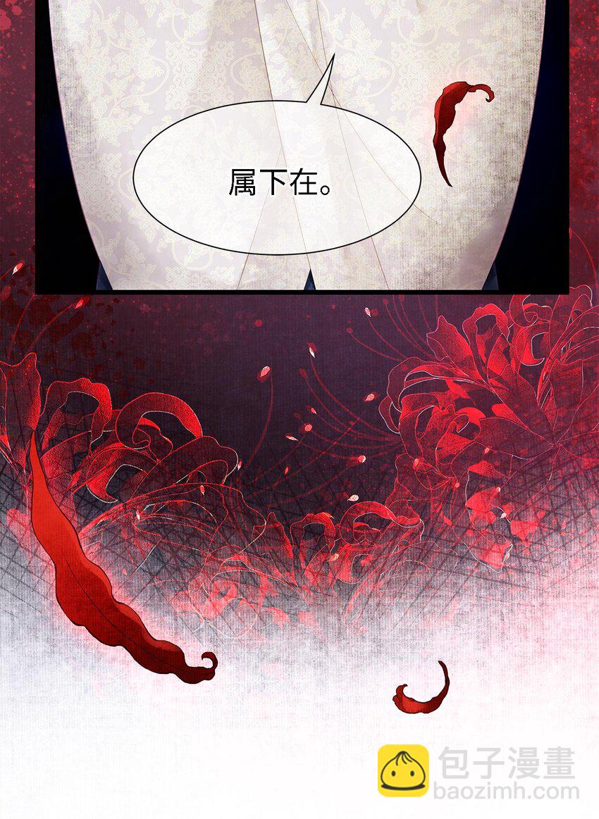124 最后的美梦-第128话