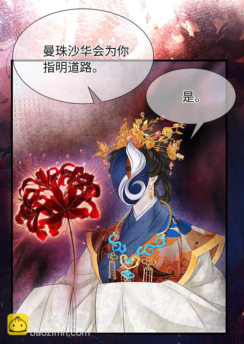 124 最后的美梦-第128话