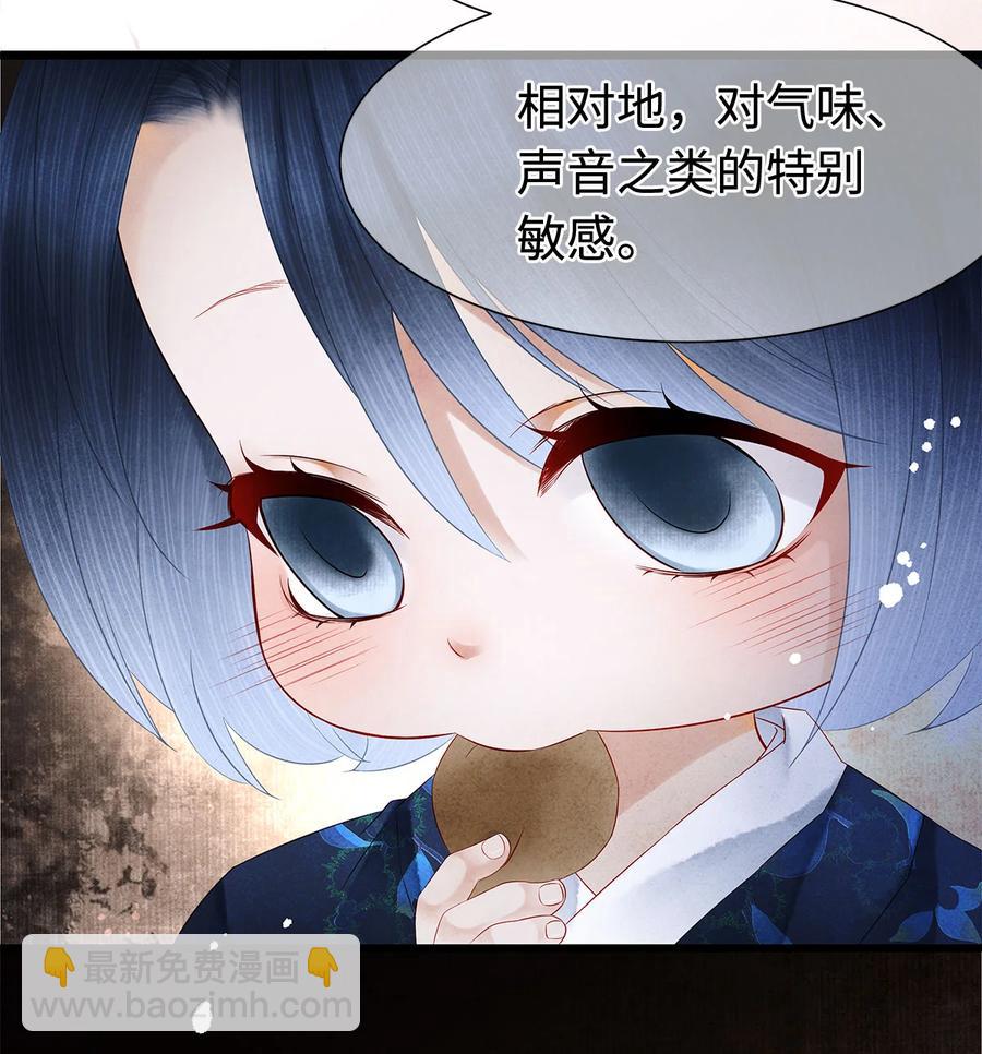 126 我要一辈子跟定你-第130话