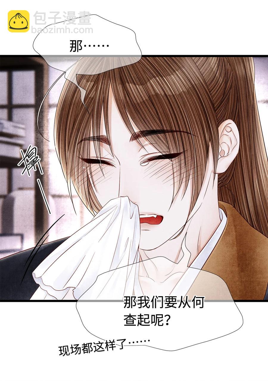 126 我要一辈子跟定你-第130话