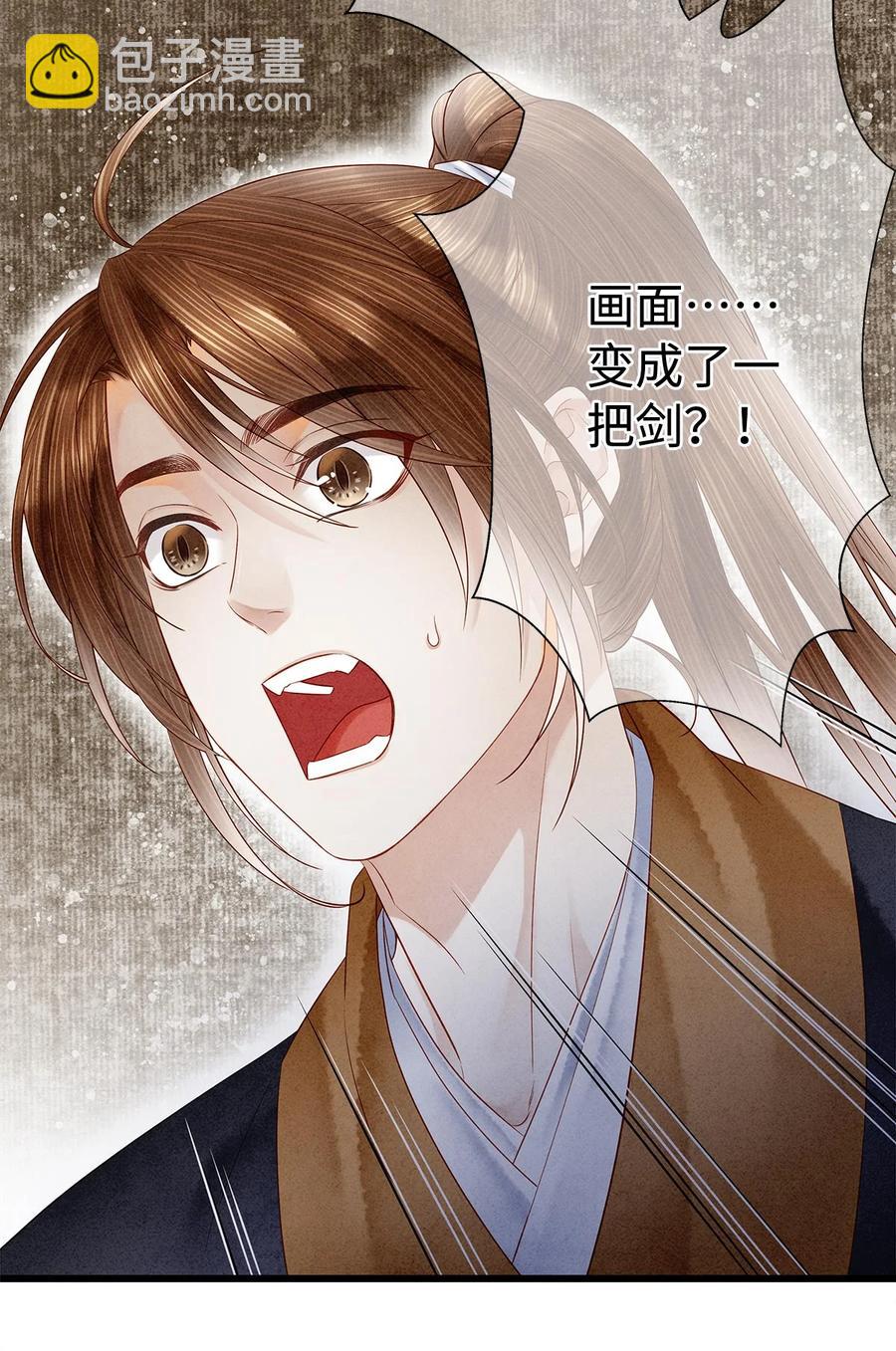 128 我永远相信药笙-第132话