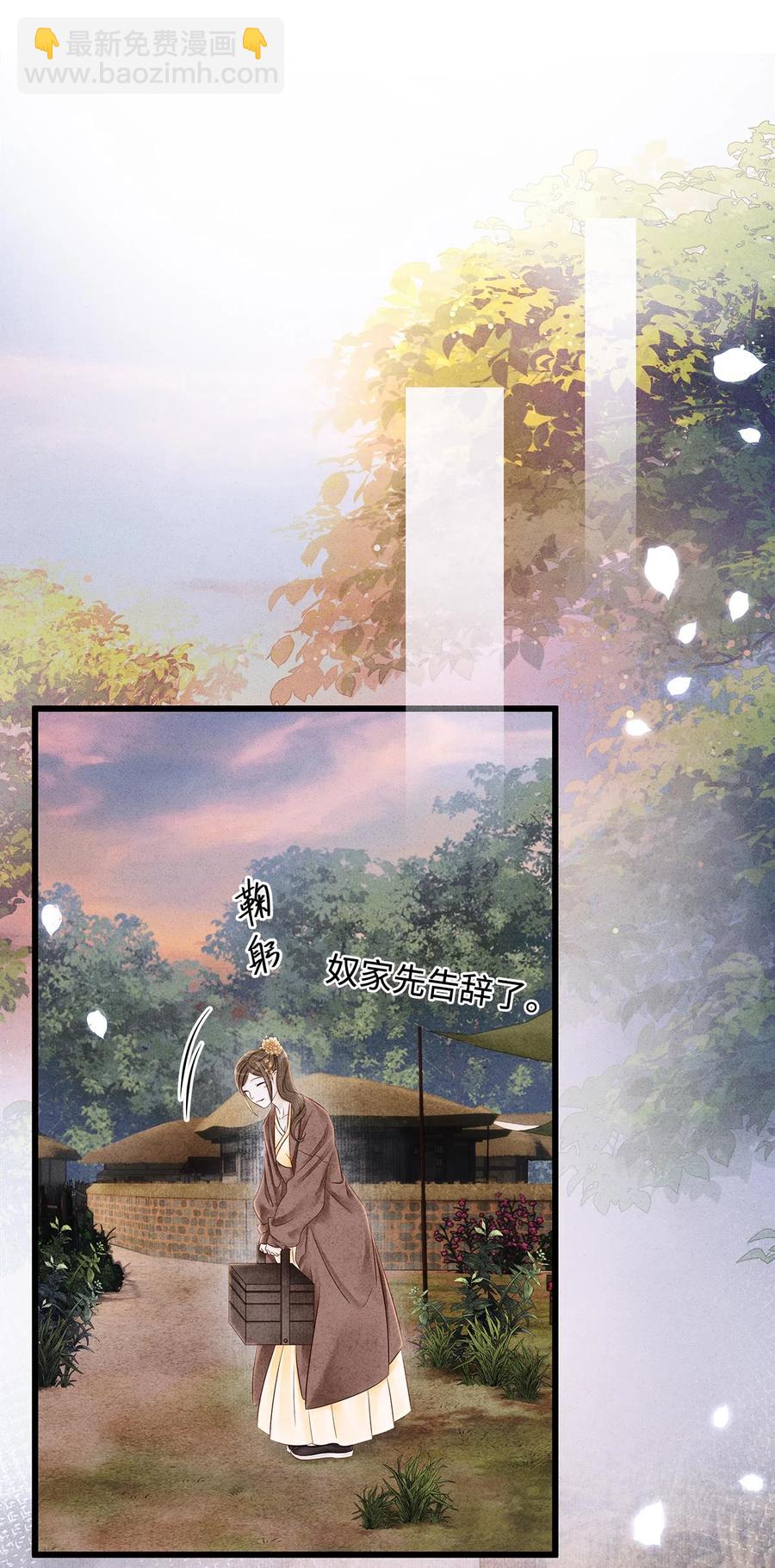 128 我永远相信药笙-第132话