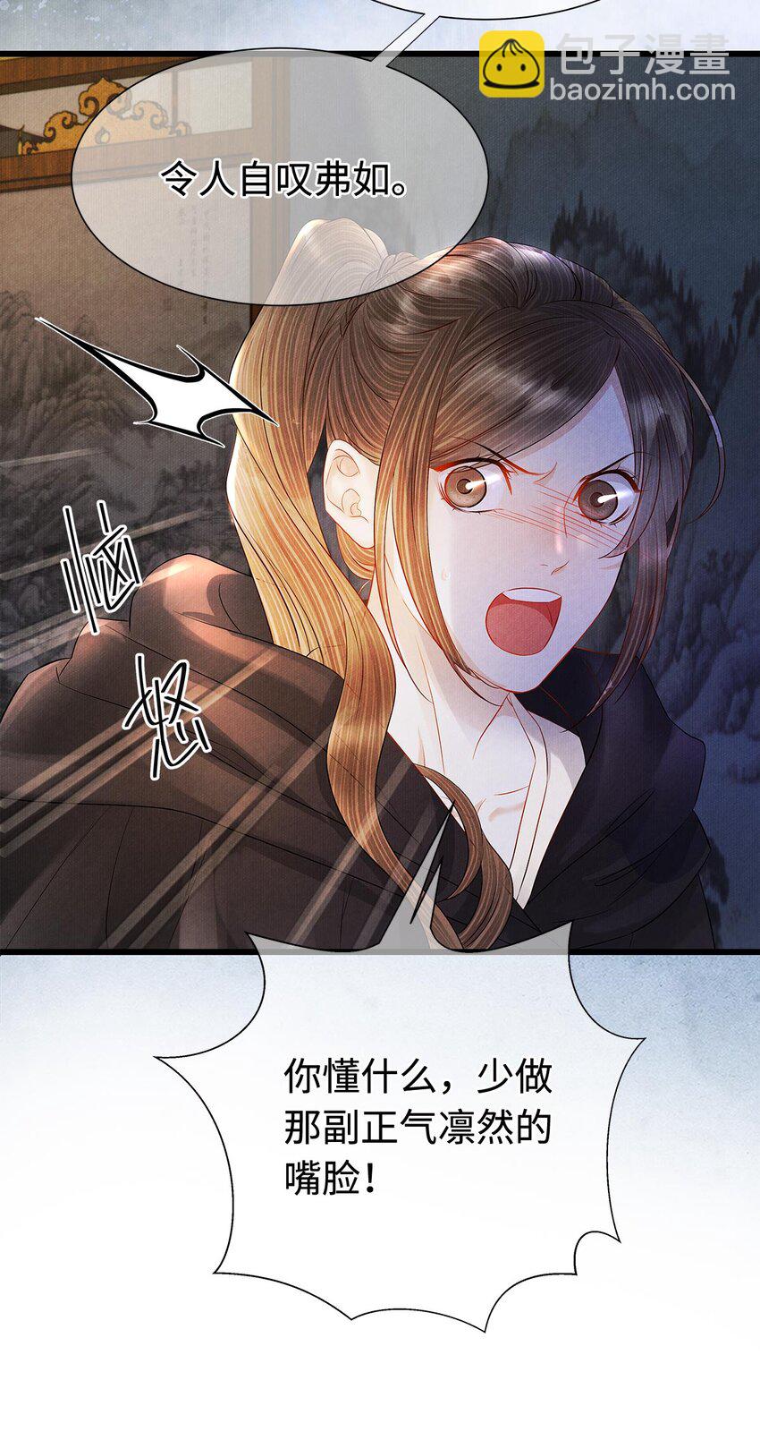 130 神剑显&ldquo;灵&rdquo;-第134话