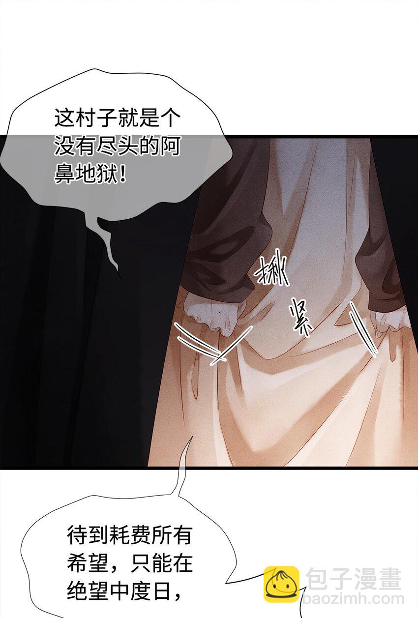 130 神剑显&ldquo;灵&rdquo;-第134话