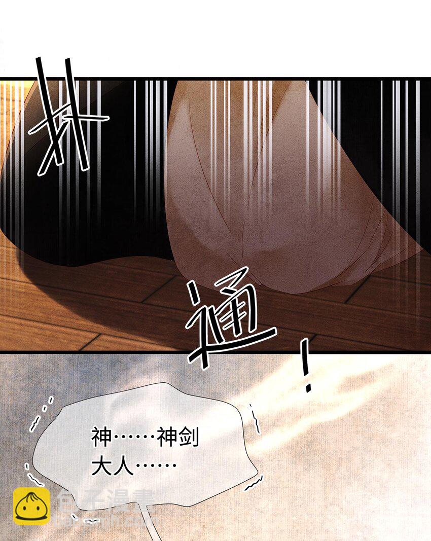 130 神剑显&ldquo;灵&rdquo;-第134话