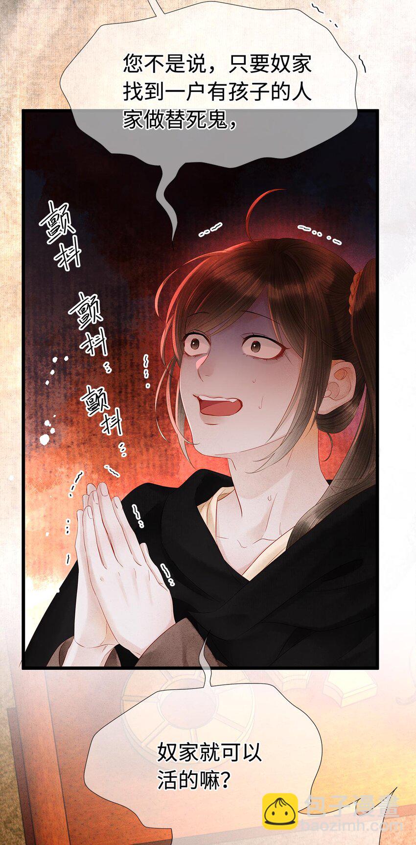 130 神剑显&ldquo;灵&rdquo;-第134话