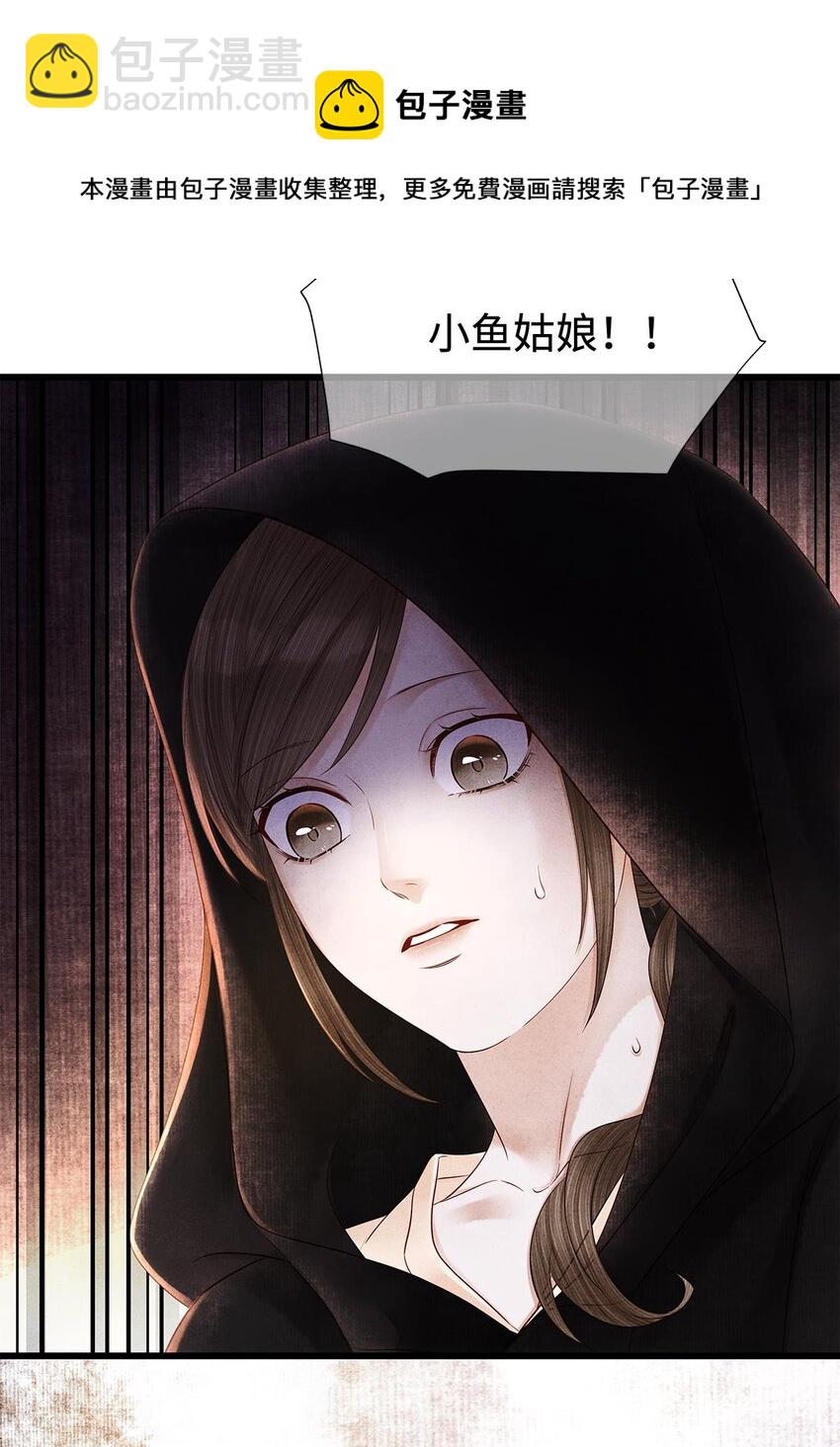 130 神剑显&ldquo;灵&rdquo;-第134话