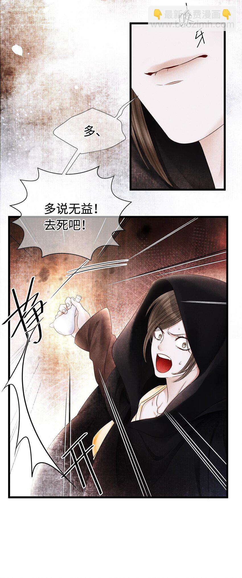 130 神剑显&ldquo;灵&rdquo;-第134话