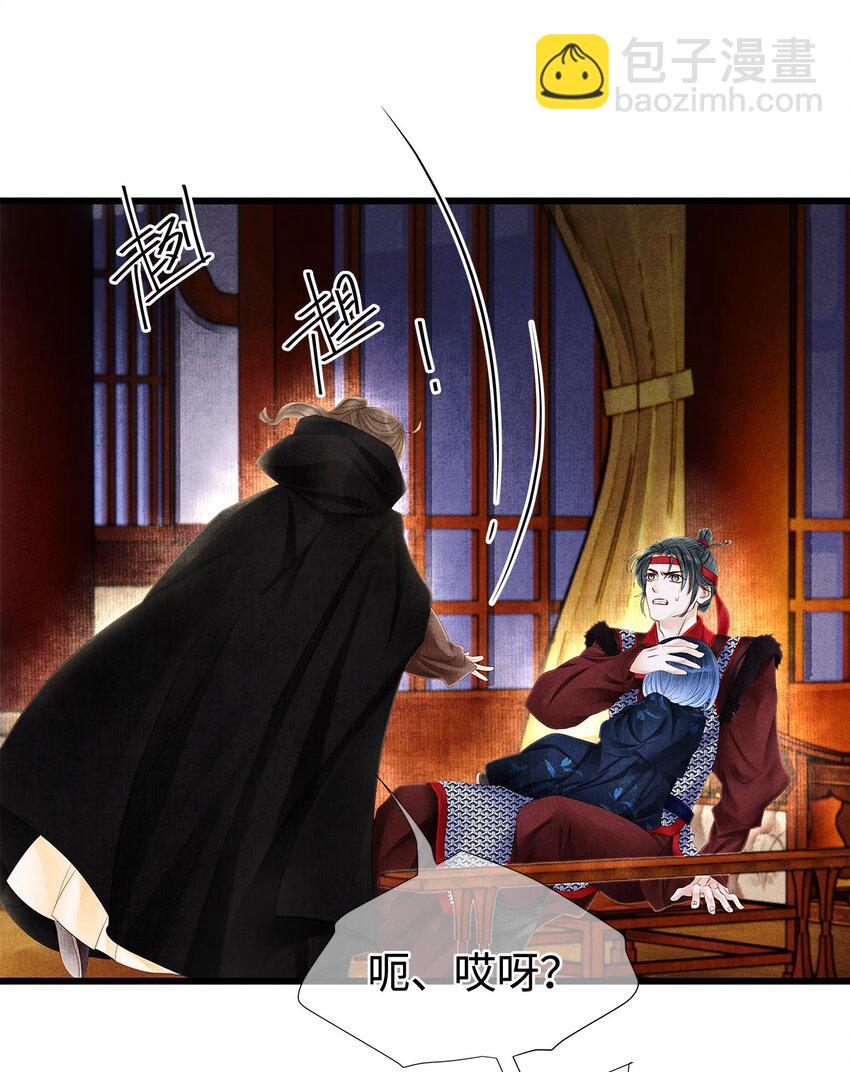 130 神剑显&ldquo;灵&rdquo;-第134话