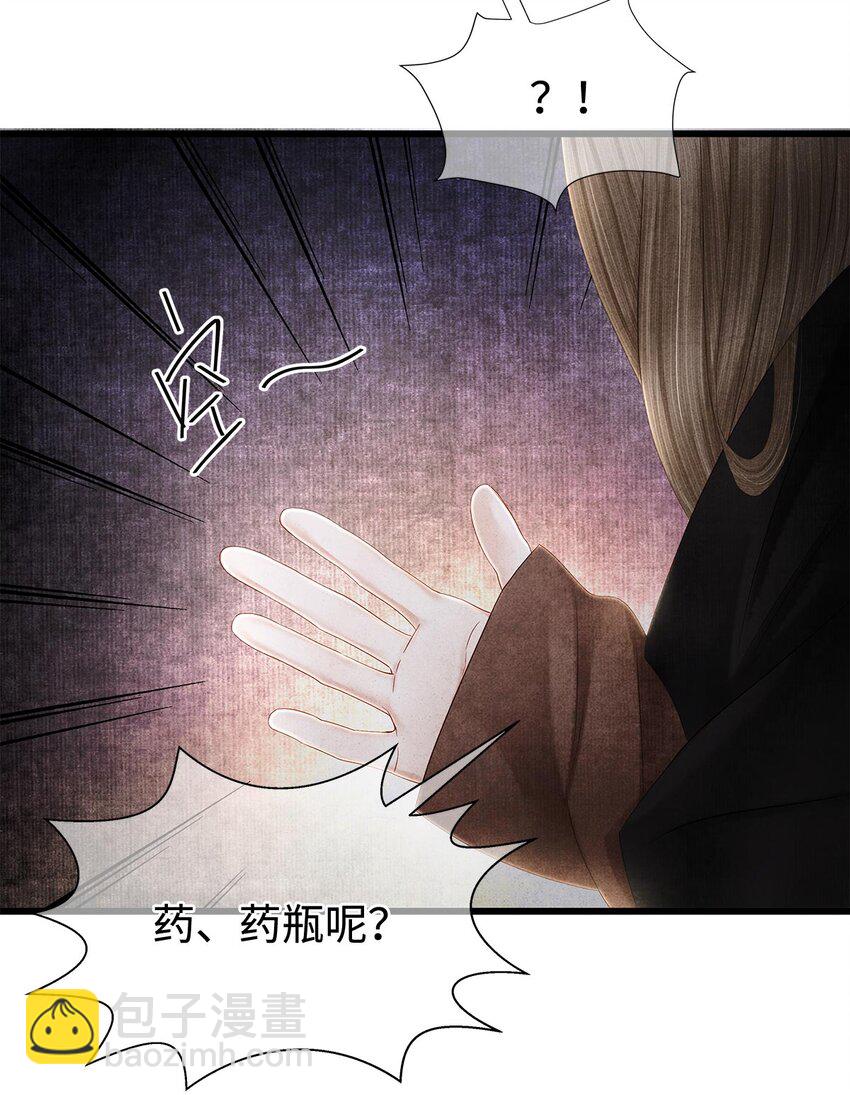 130 神剑显&ldquo;灵&rdquo;-第134话