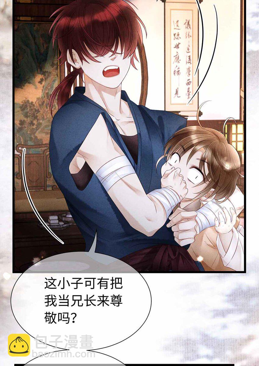 135 是幻境还是回忆？-第140话