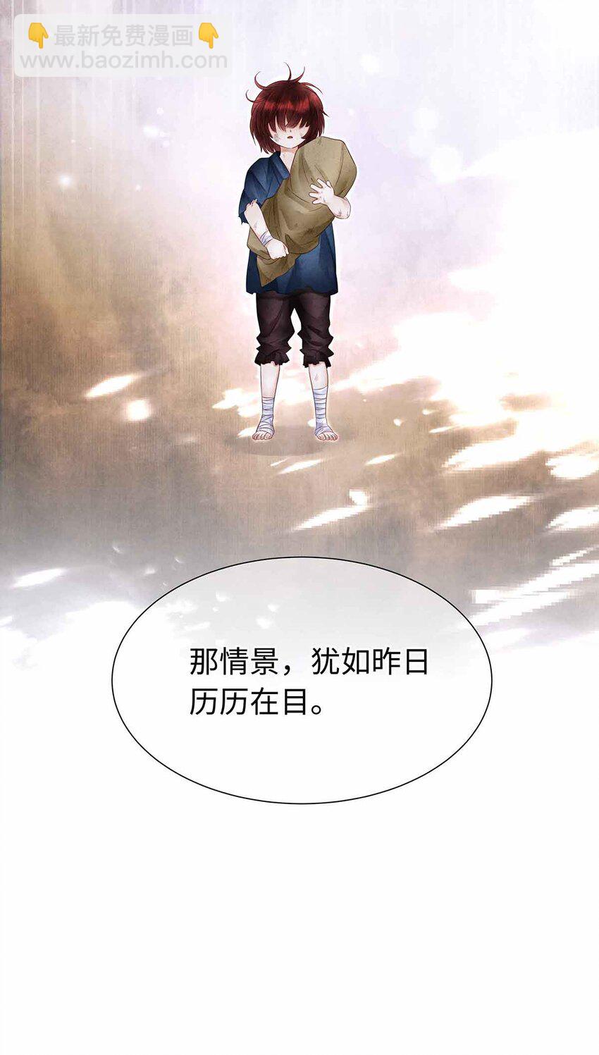 135 是幻境还是回忆？-第140话