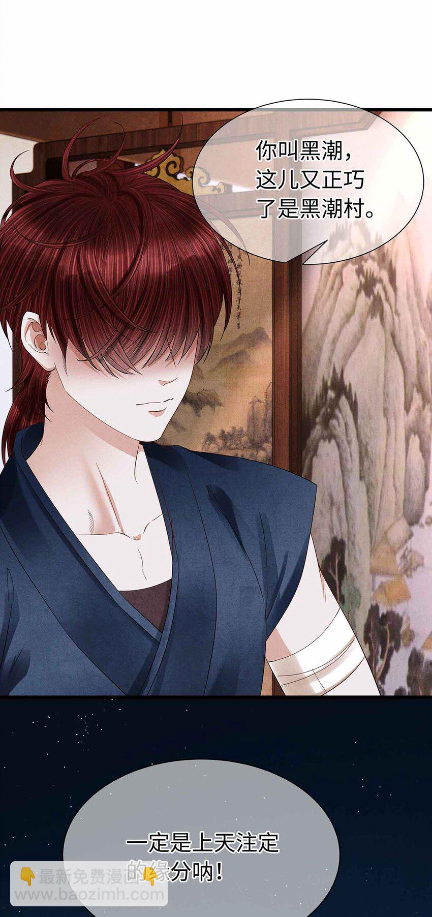 135 是幻境还是回忆？-第140话