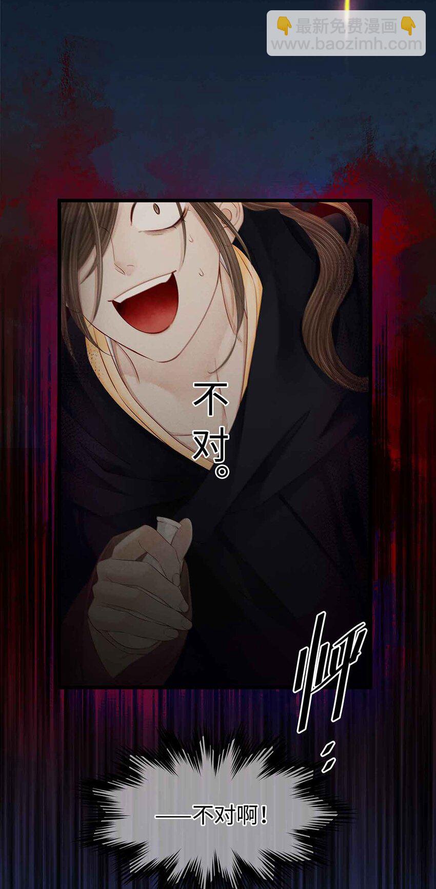 135 是幻境还是回忆？-第140话