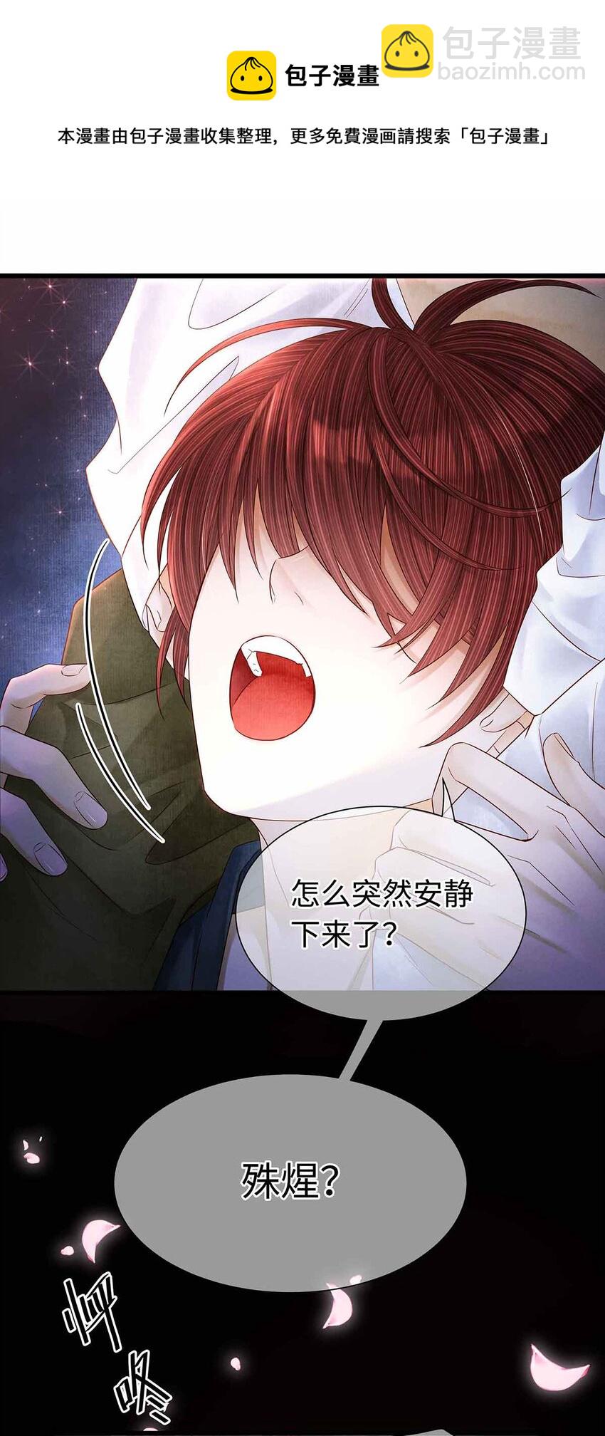 135 是幻境还是回忆？-第140话