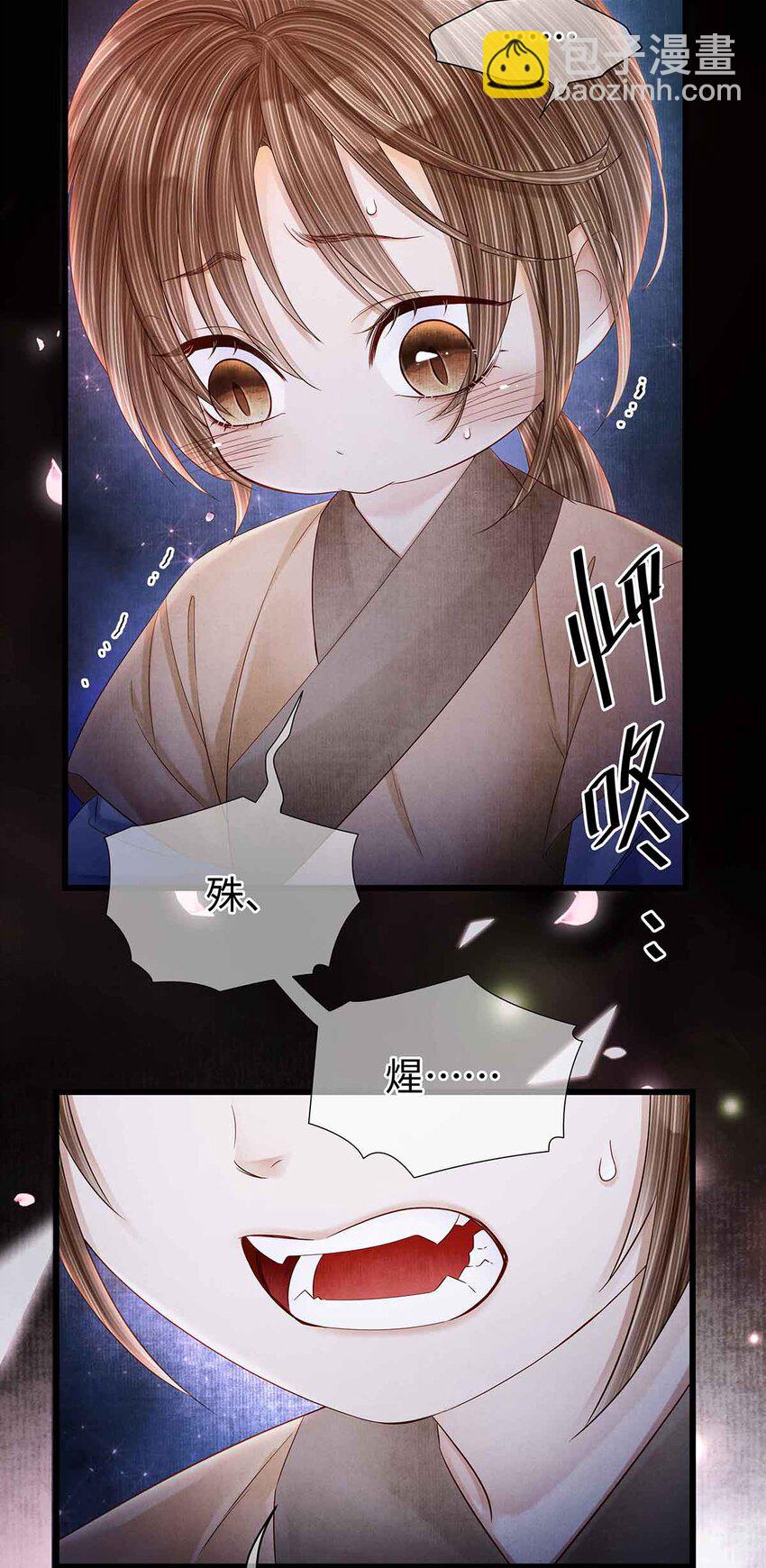 135 是幻境还是回忆？-第140话