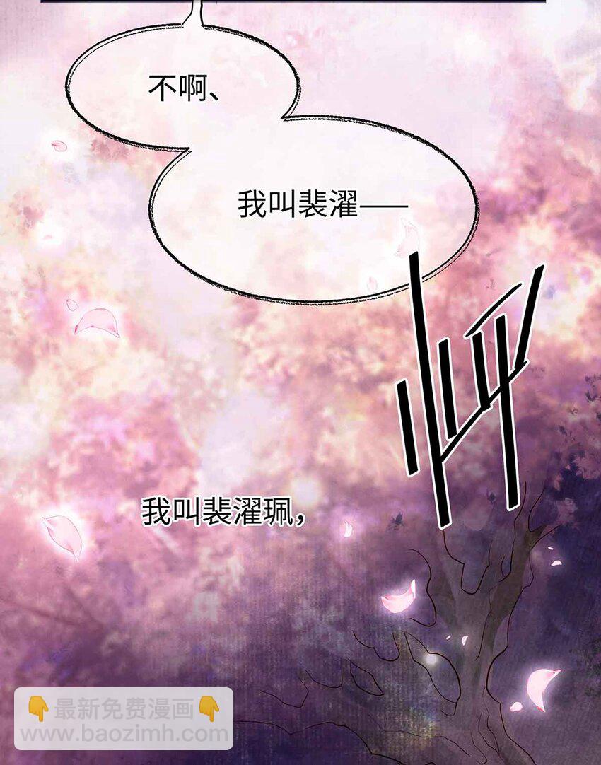 135 是幻境还是回忆？-第140话