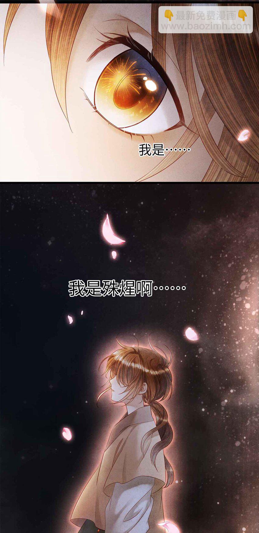 135 是幻境还是回忆？-第140话