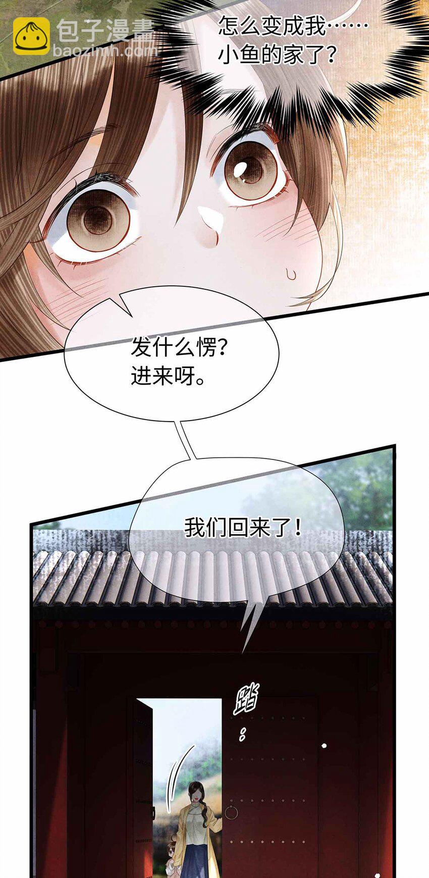 135 是幻境还是回忆？-第140话
