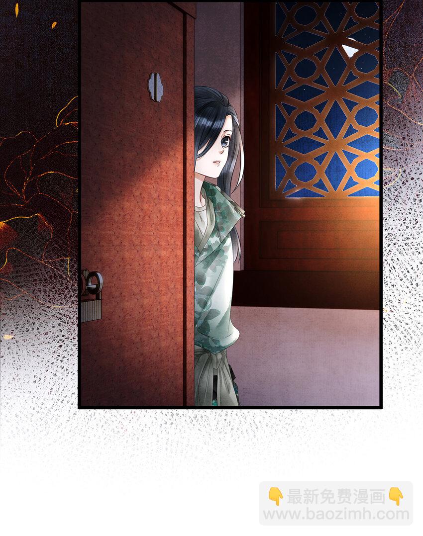 137 黑潮黑化！-第142话