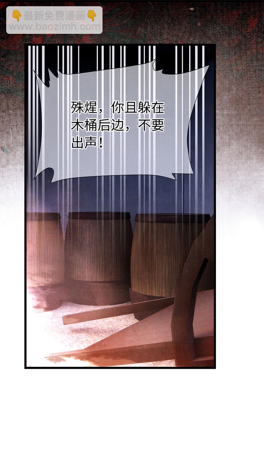 137 黑潮黑化！-第142话