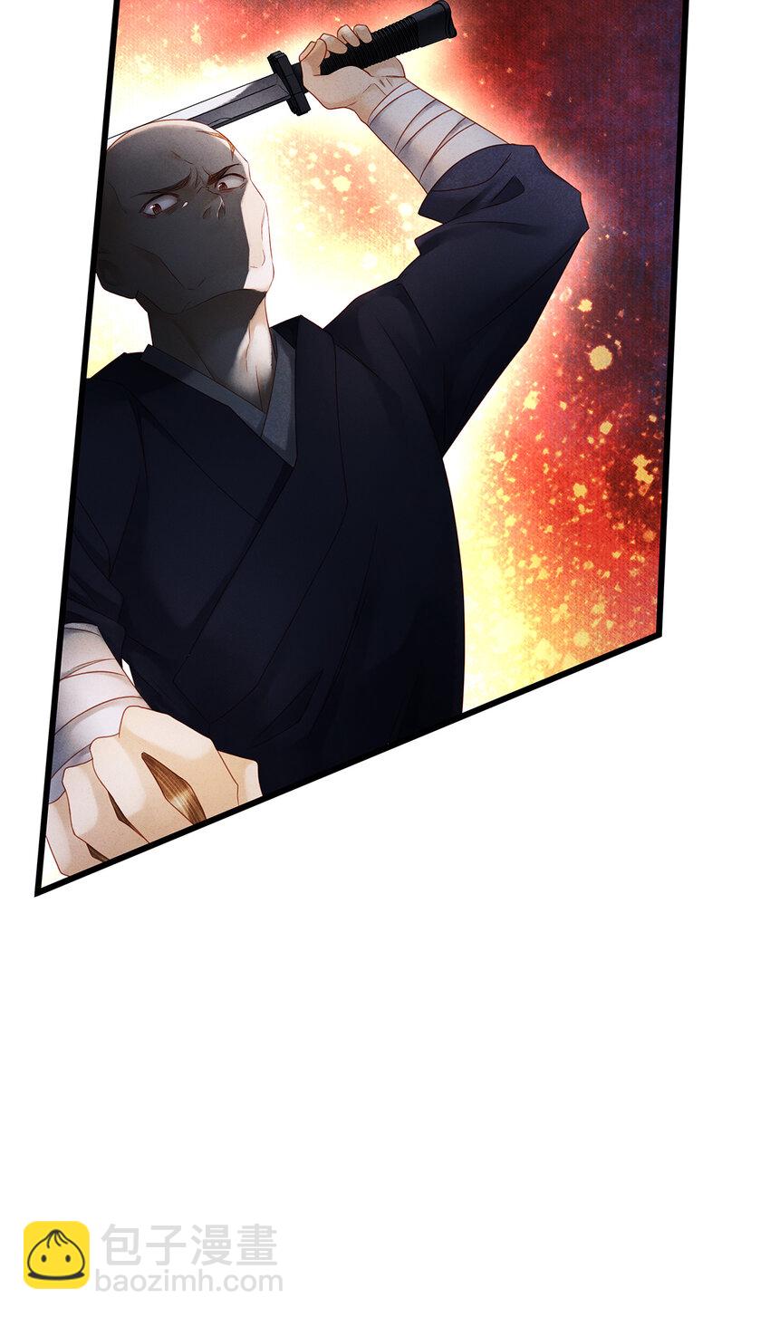 137 黑潮黑化！-第142话