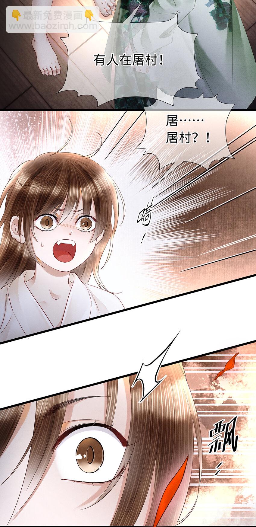 137 黑潮黑化！-第142话