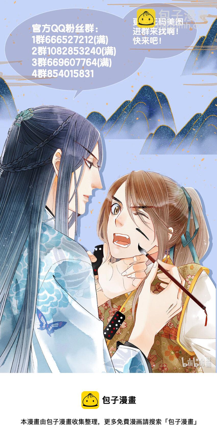 137 黑潮黑化！-第142话