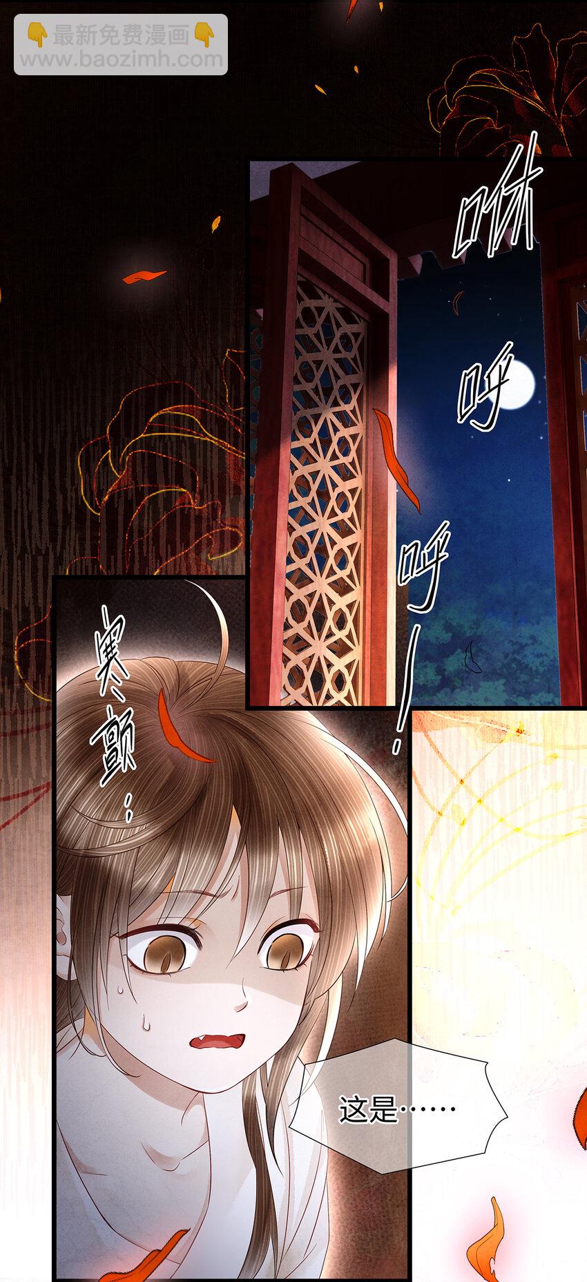 137 黑潮黑化！-第142话