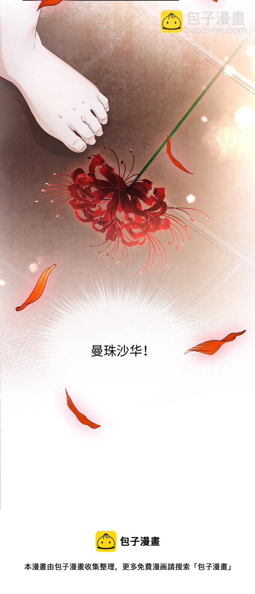 137 黑潮黑化！-第142话