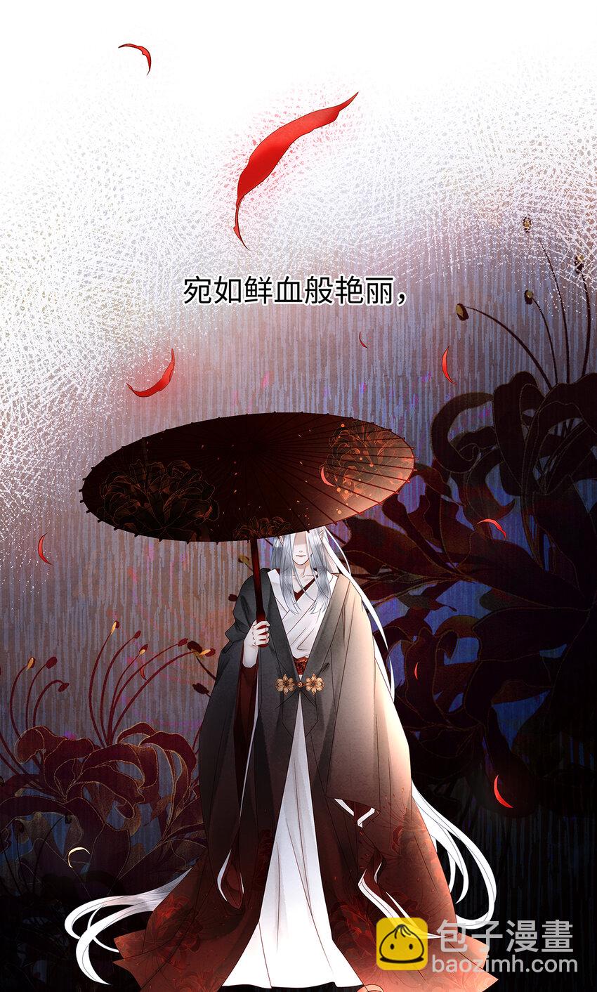 137 黑潮黑化！-第142话