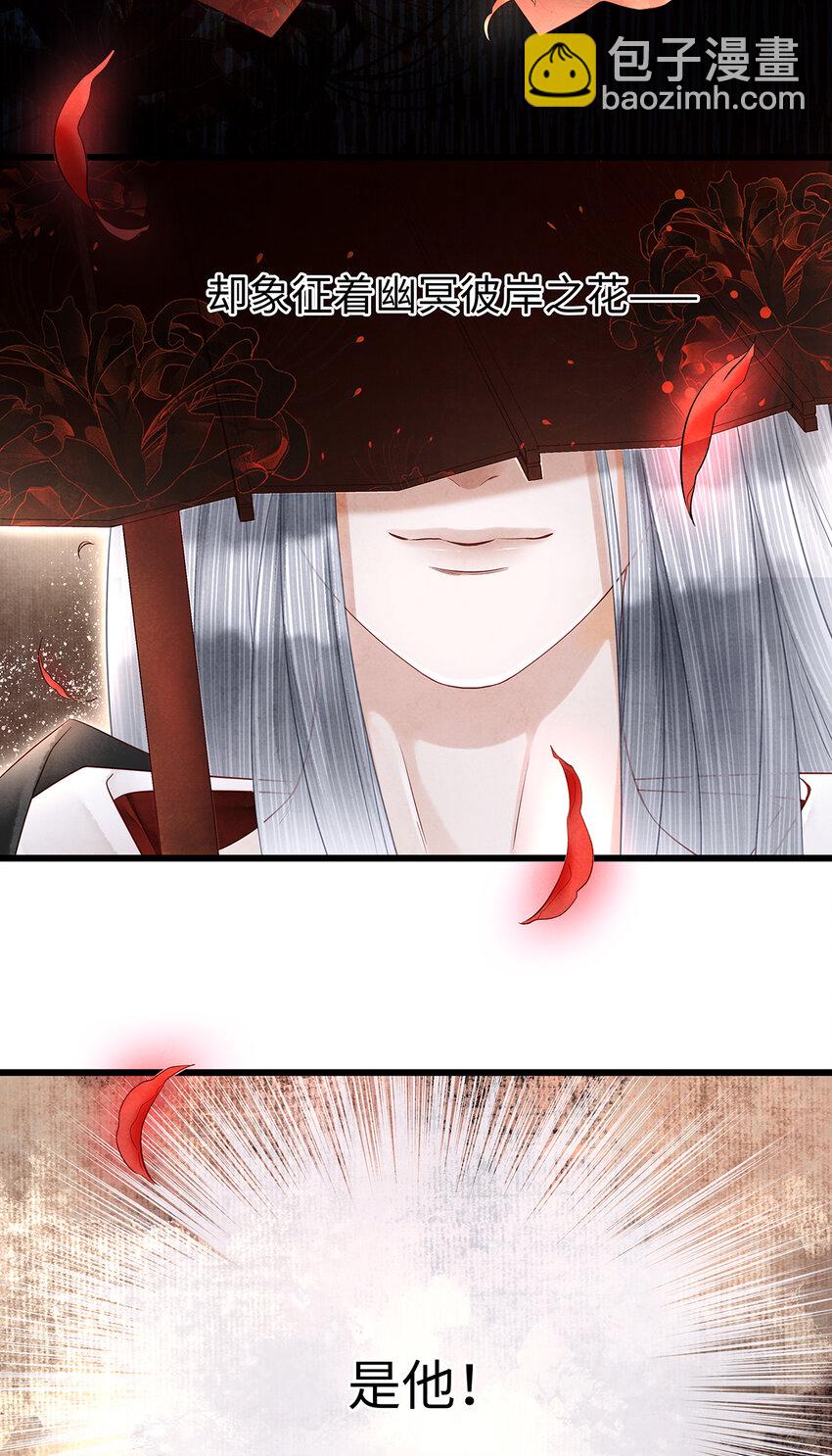 137 黑潮黑化！-第142话