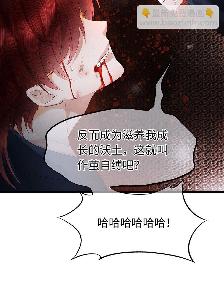 139 殊煋回来了！-第144话