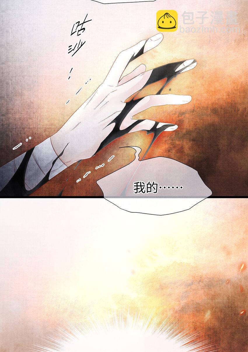 139 殊煋回来了！-第144话