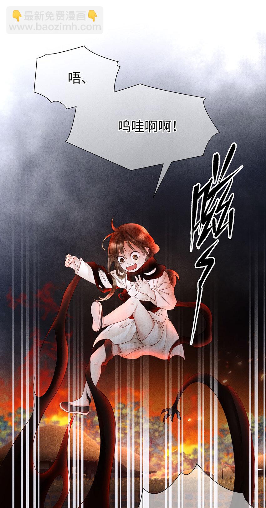 139 殊煋回来了！-第144话