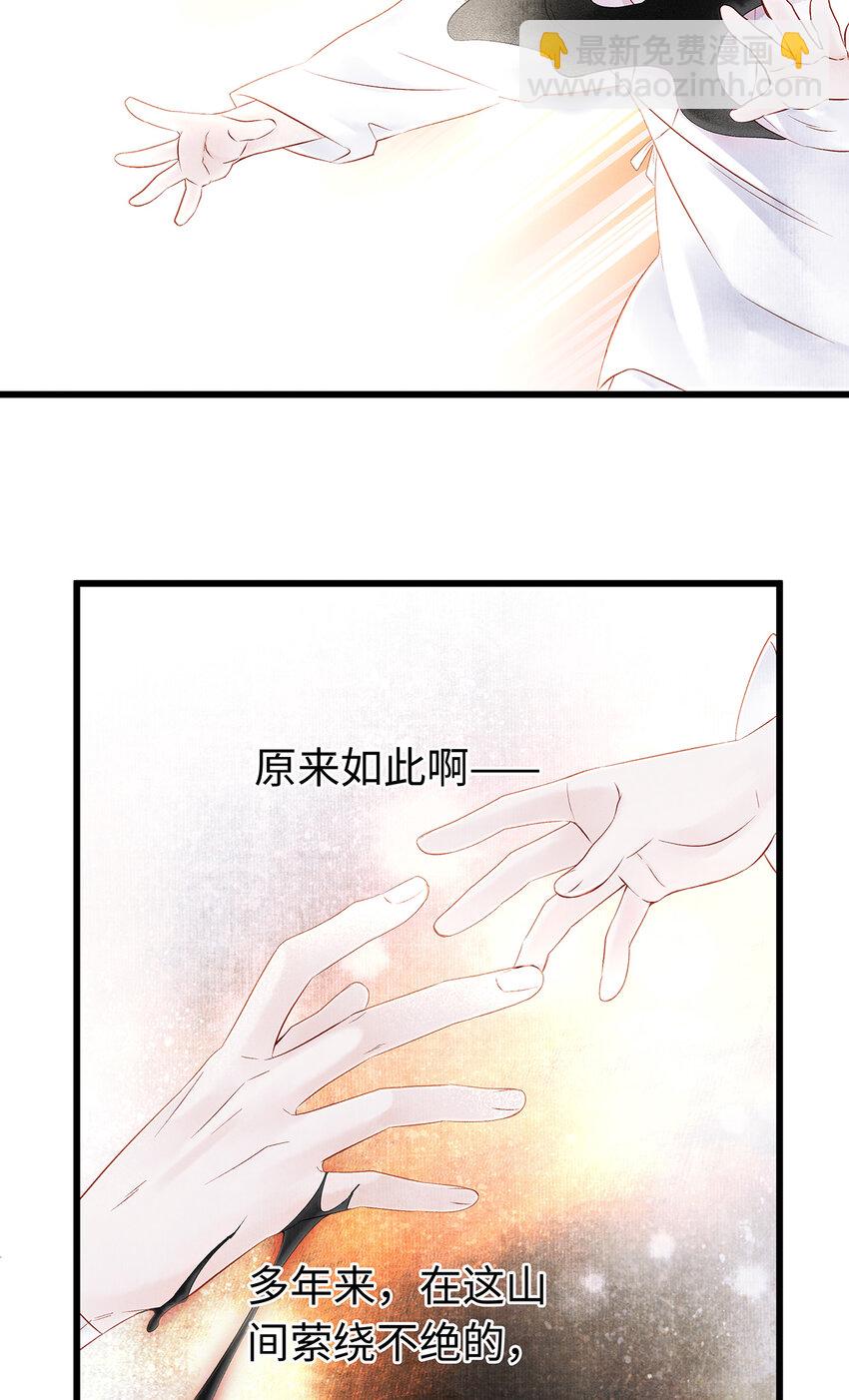 139 殊煋回来了！-第144话