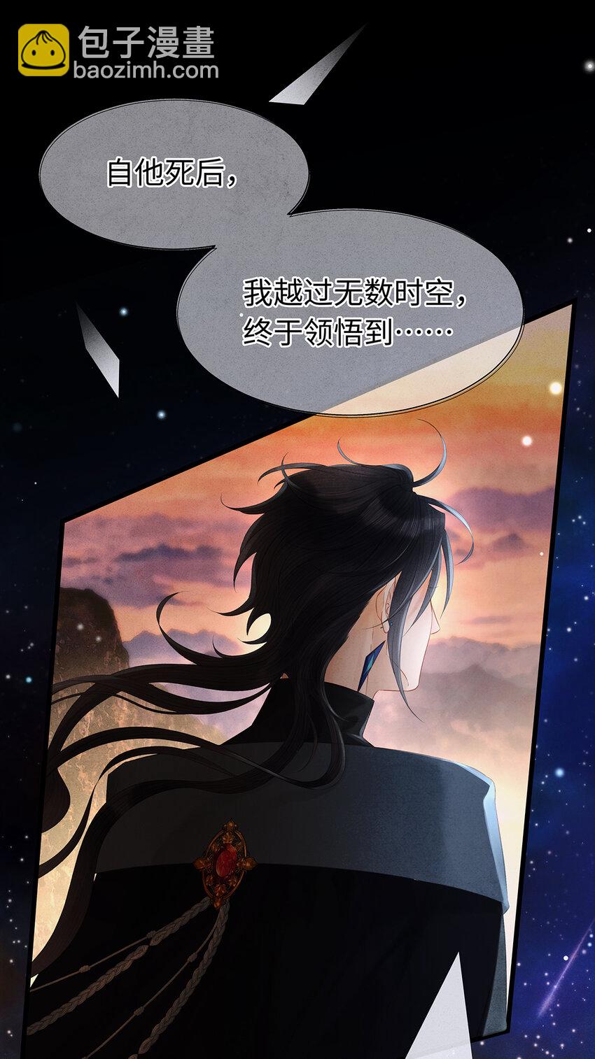 139 殊煋回来了！-第144话