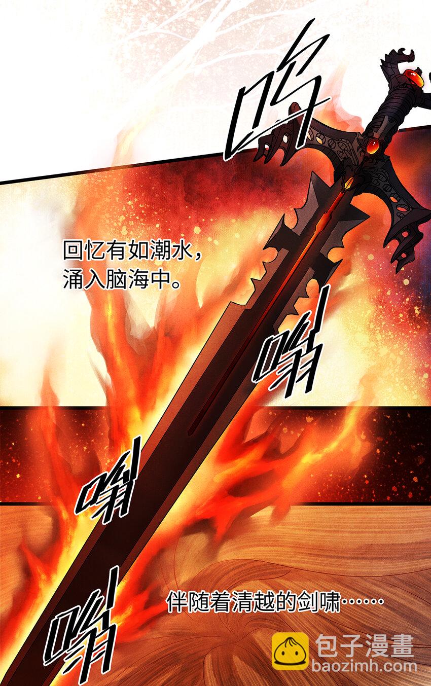 139 殊煋回来了！-第144话