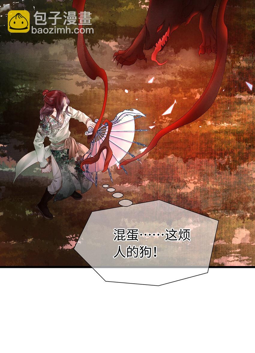 139 殊煋回来了！-第144话