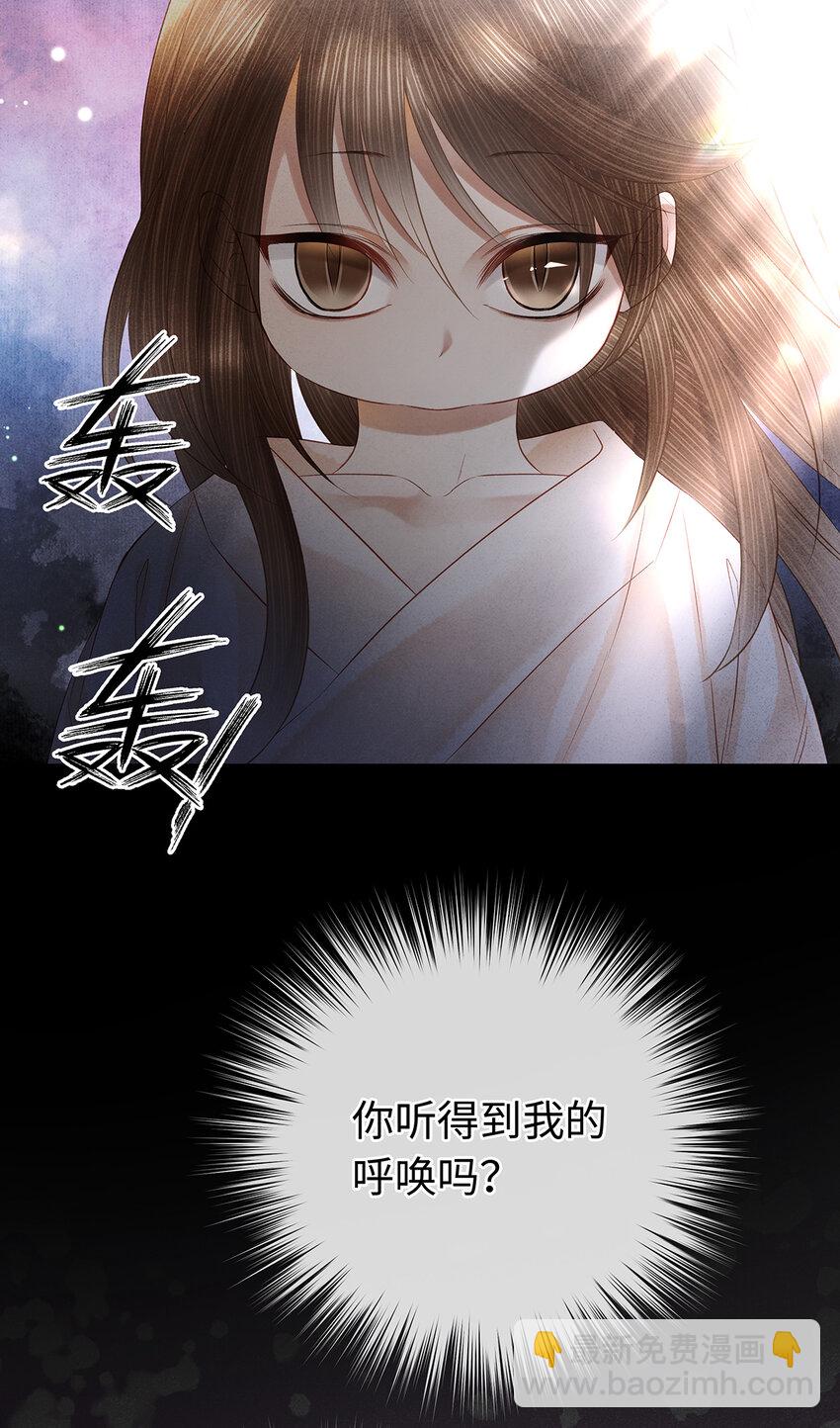 141 把珮珮还给我-第146话