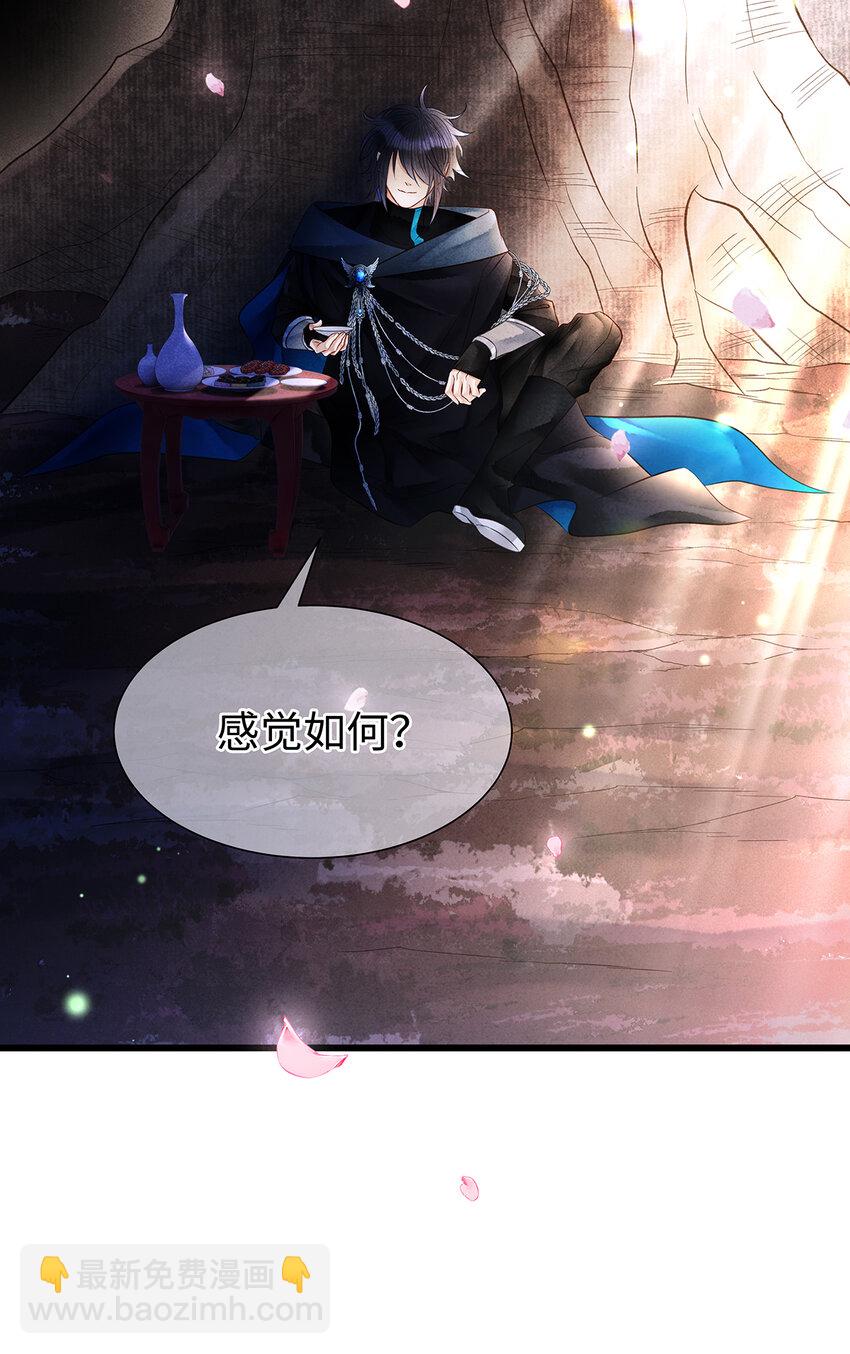 141 把珮珮还给我-第146话