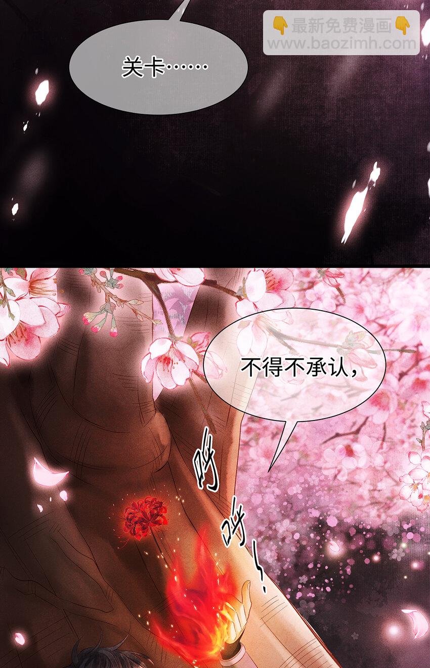 141 把珮珮还给我-第146话