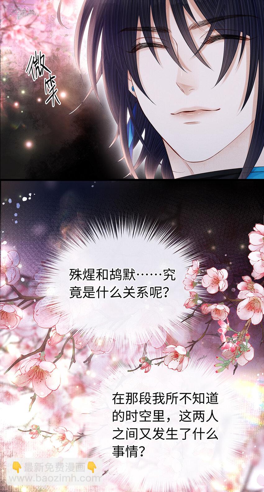 141 把珮珮还给我-第146话