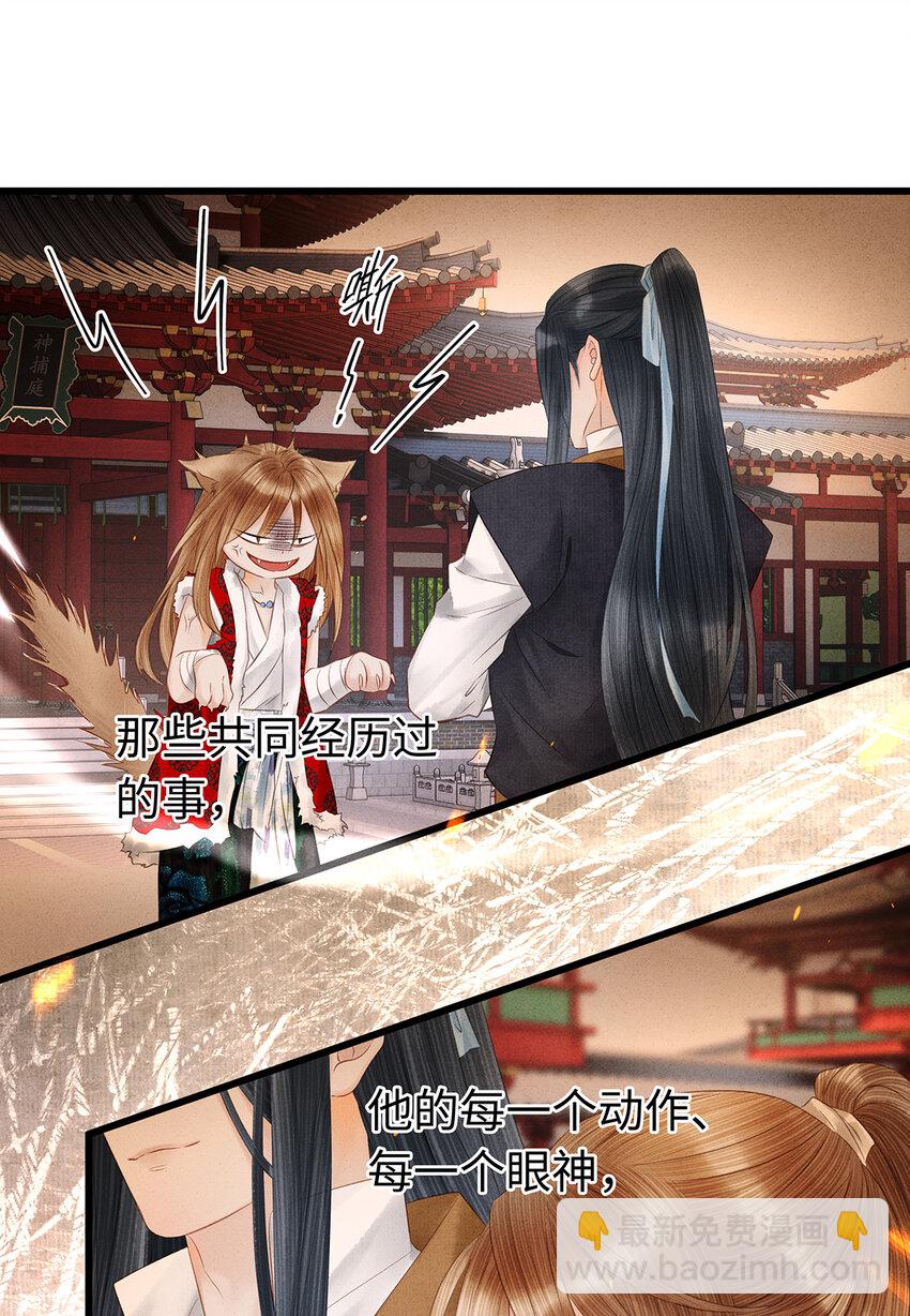 141 把珮珮还给我-第146话