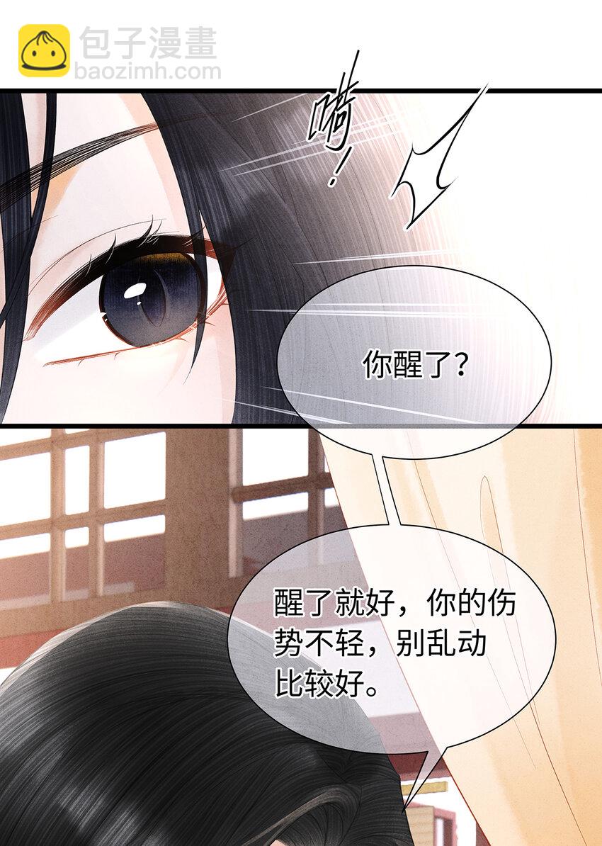 143 忘不掉的人-第148话