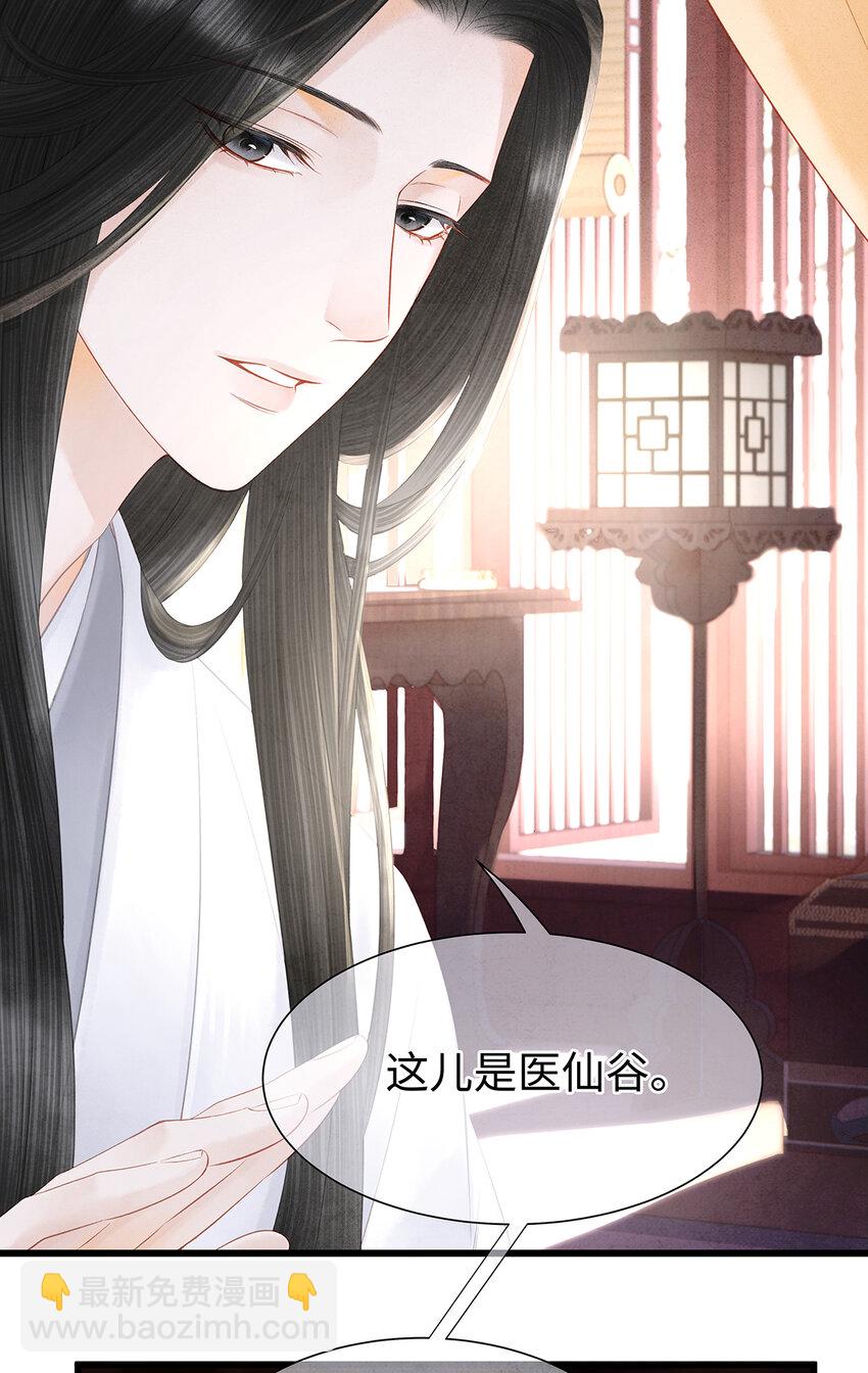 143 忘不掉的人-第148话