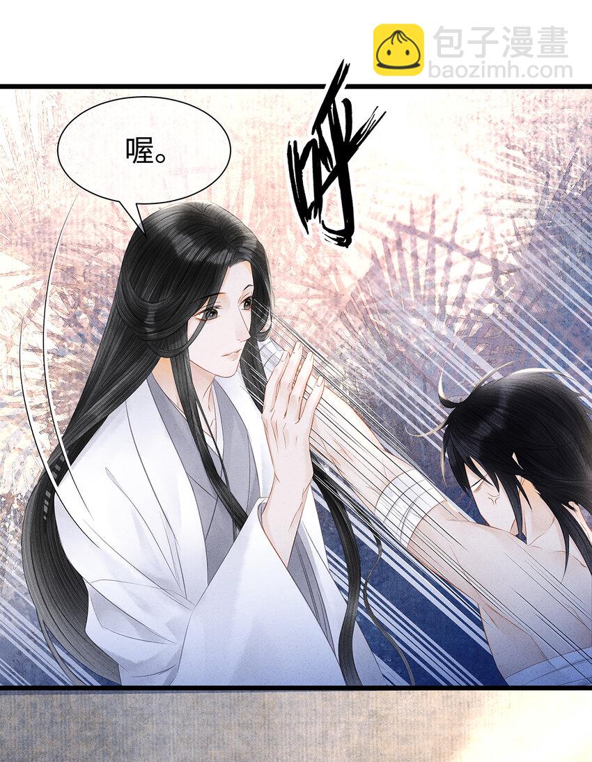 143 忘不掉的人-第148话