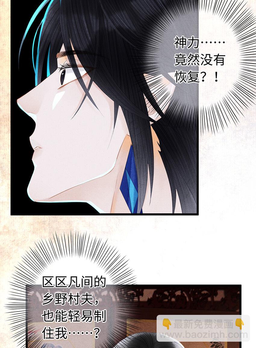 143 忘不掉的人-第148话