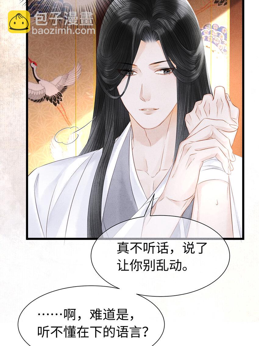 143 忘不掉的人-第148话