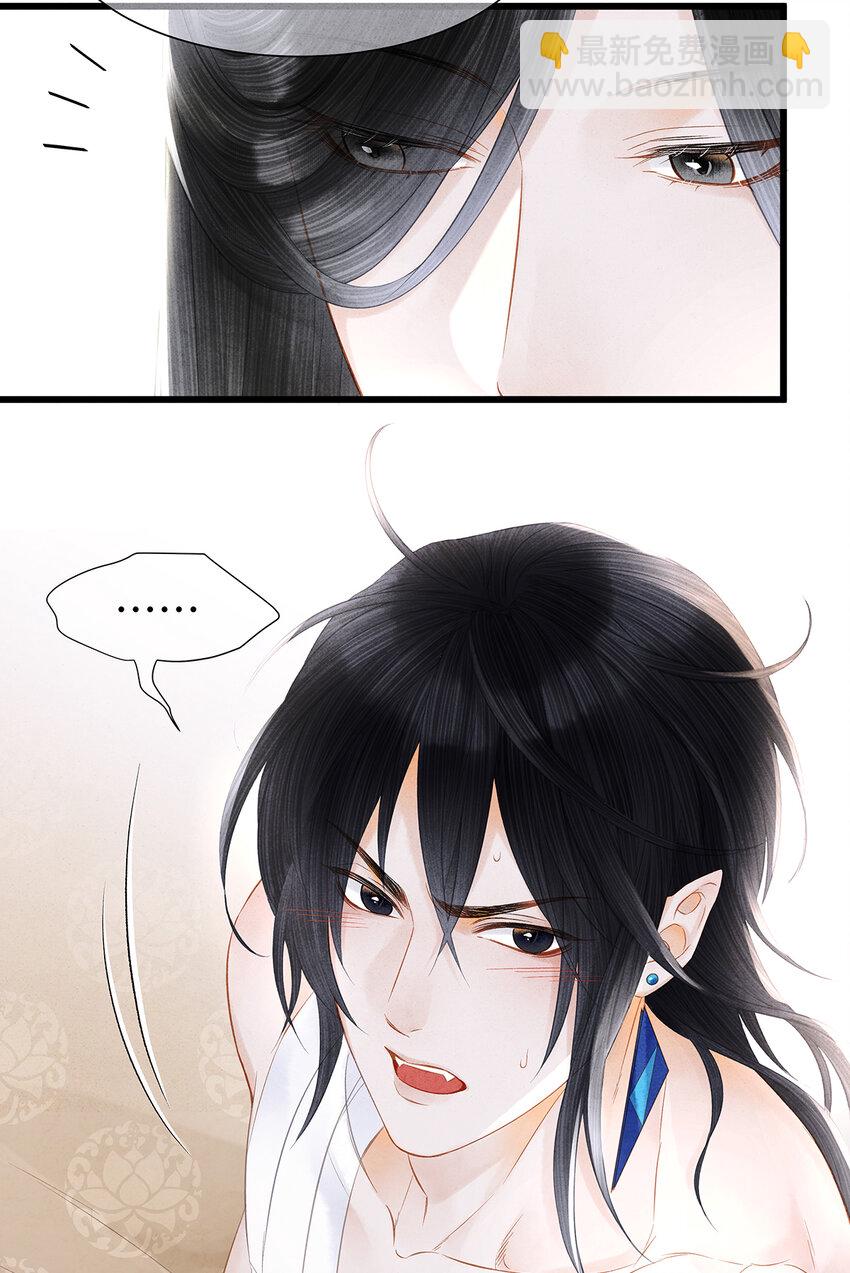 143 忘不掉的人-第148话